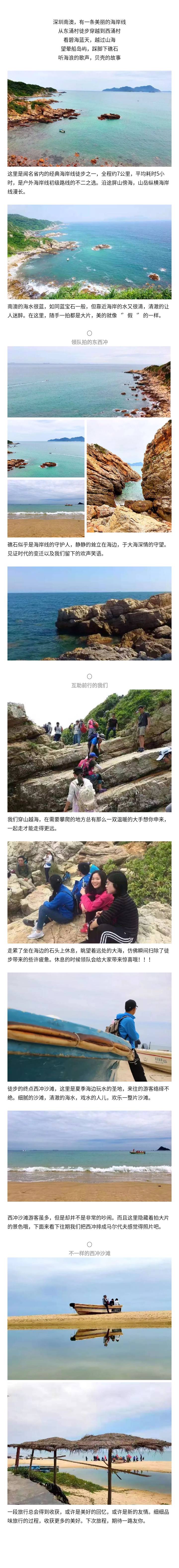 东西冲(1)压缩